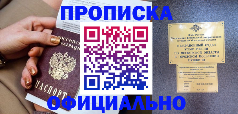 регистрация для дет. сада в Губахе