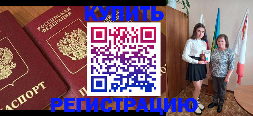 пропишу в квартире в Губахе